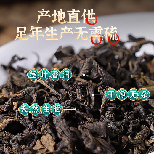 Qingqianliu Ye Tea selects wild Qingqianliu low-temperature roasted tea tea, wind pain Qingqianliu mulberry leaf tea can be combined with burdock root to reduce three-bu high tea and reduce high pressure tea combination health tea. Buy three and get two free of Qingqian willow tea (five cans are issued)
