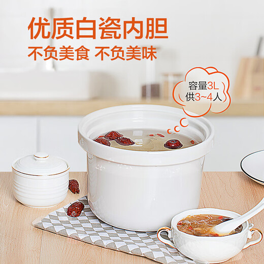 
Supor electric stew pot household electric stew pot original ore purple pottery inner liner baby porridge pot fully automatic food pot bird's nest casserole DG30YC826 3L