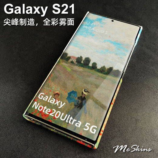 Meskins Samsung note20+ mobile phone case Monet oil painting sunrise impression haystack note20 ultra protective cover men and women new art 3899 Note20