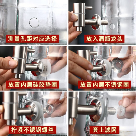 PAIPINLONG 304 stainless steel wine faucet, wine bottle, wine jar faucet, wine jar, tap, glass wine bottle faucet 12mm 304 stainless steel - silver (stainless steel filter)