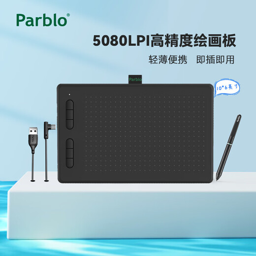 Parblo Ninos N digital tablet with buttons electronic drawing board hand-drawing tablet portable handwriting tablet drawing tablet N10B black button model