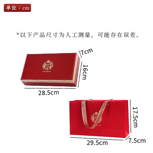 福然【情人节礼品】藏红花礼盒6克 特级长丝送女友妈妈闺蜜领导礼物