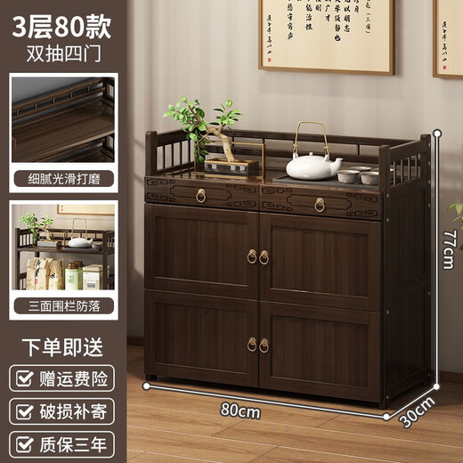 Sizhuge new Chinese style Bogu rack tea set storage shelf solid wood ornaments living room Shuduobaoge tea display cabinet purple clay pot 3 layers 80 double drawers four doors