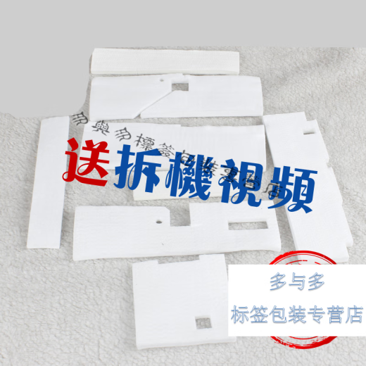 []爱普生EPSON 1390 R1430 L1800 1400 废墨收集海棉 废墨垫加清零软件