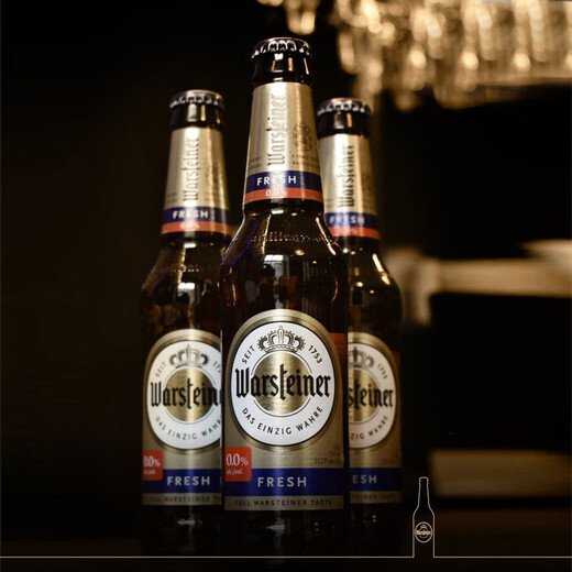 Warsteiner non-alcoholic beer 330ml*24 bottles in a box, self-drinking gift, imported from Germany, low fat, zero alcohol and low alcohol