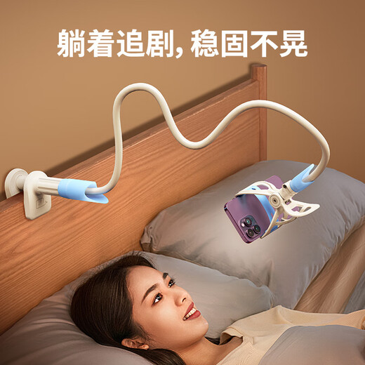 Sai Whale Ivy 1 mobile phone stand bedside lazy desktop live broadcast universal adjustable support frame hospital bed video clip metal multi-functional suitable for iPhone lying down and watching TV