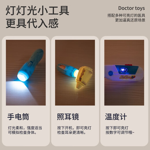 舒乐具儿童套装女孩过家家小医生玩具扮演听诊器护士打针宝宝看病医疗箱 【粉色】41件套收纳箱