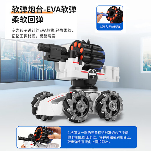 星控智能 遥控车儿童玩具男孩坦克手势感应遥控汽车可发弹儿童礼物 水弹+泡泡炮台二合一双遥控
