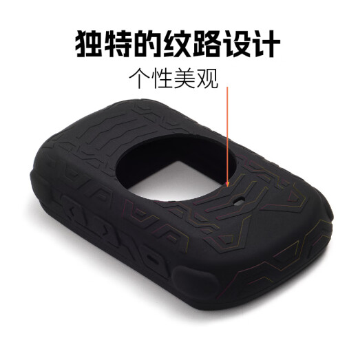 
Choose bicycle code meter protection case Edge530/Edge830 anti-fall flexible silicone code meter protection case HD explosion-proof scratch-resistant protective film Edge530 black