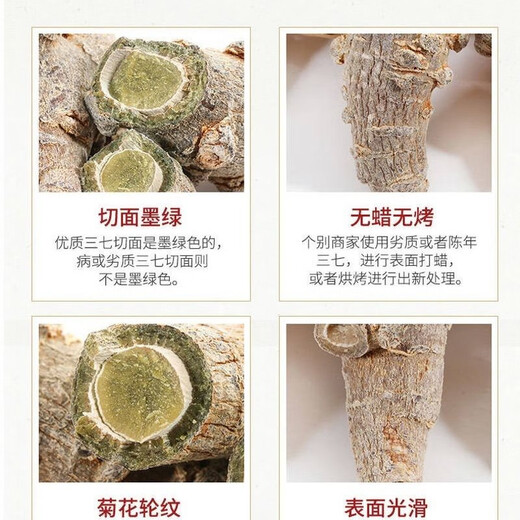 三七降价 云南三七批发80头正宗文山三七头整个三七粉田七头干货 代磨超细三七粉500克(送勺子 )