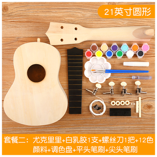组装小吉他尤克里里diy手工制作自制材料包彩绘手绘画木质涂鸦 21英寸圆+全套颜料+背包