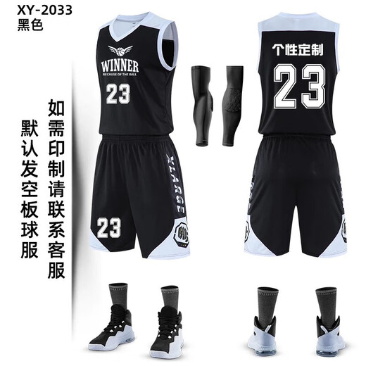 Pengji-Basketballanzüge für Männer benutzerdefinierte gedruckte Nummern zum Drucken von Sportkleidung für Männer Wettbewerbsteam Uniform-Anzüge DIY YG-863# Orange Bitte geben Sie eine Bestellung gemäß der empfohlenen Größe (oder Größendiagramm) auf