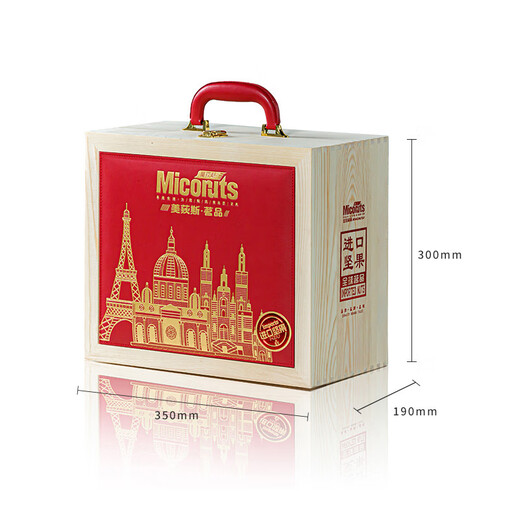 Meidisi Nut Dried Fruit Gift Box Spring Festival New Year Gift Gift Pack Food High-end Practical Gifts for Parents and Elders Huali 1585g