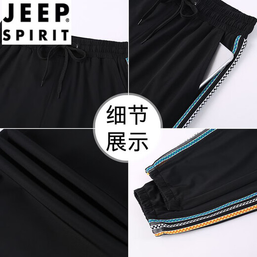 JEEP SPIRIT冰丝女裤子夏季2024新款女士运动休闲裤薄款速干束脚哈伦裤 5633-6#深灰 673/灰色 L 建议95-110斤