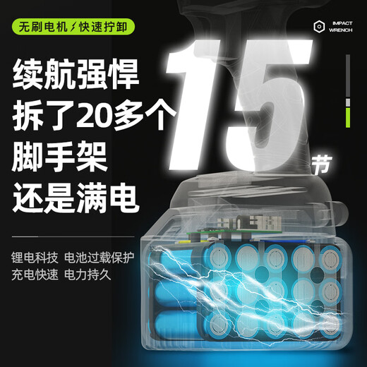 克里斯汀（Cristin）无刷电动扳手大扭力轮胎汽修架子工锂电风炮冲击充电电扳手电板子 黑锋扳手专业1电1充699TV+礼包CT