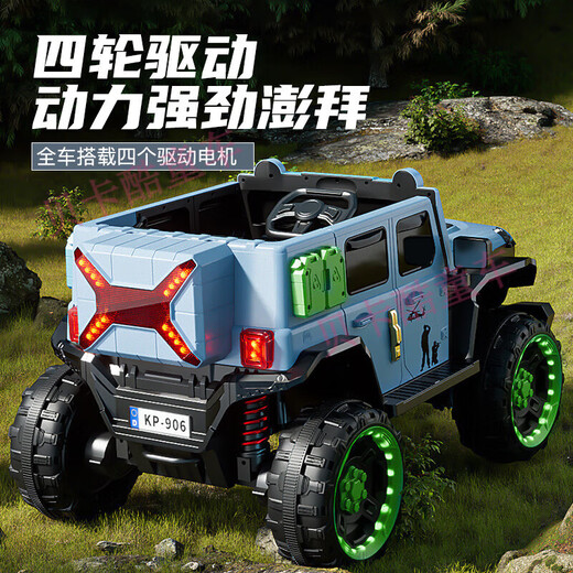 
Jazz Coolpad Children's Wrangler Electric Vehicle Can Take Adults and Baby Four-Wheel Off-Road Vehicle 1-3-6 Years Old Two-People Can Drive Children's Car Flagship Powder + Full Function + Upgraded Double 12V12A Battery
