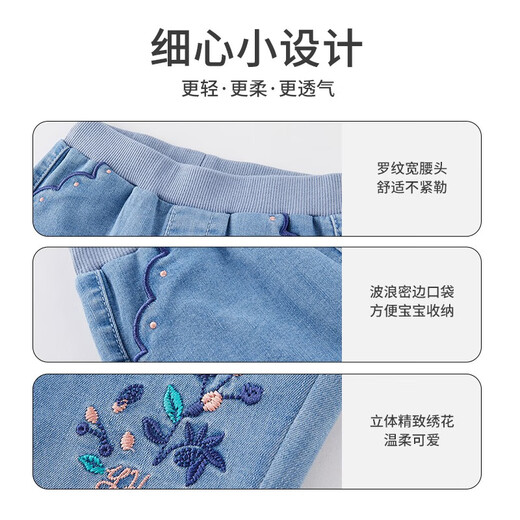 Yingshi (Yeehoo) [Тот же стиль в торговом центре] Yingshi Детская одежда для мытья джинсы для мальчиков и девочек.