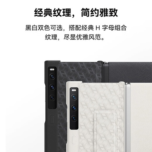 华为Mate Xs2手机壳原装典藏版折叠屏皮革支架保护壳防摔简约商务皮套 Mate Xs2皮革支架保护壳【雅黑】