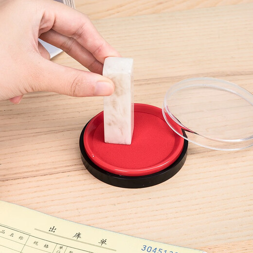 
Deli printing platform large printing platform clay box quick drying round printing oil press handprint seal oil square printing platform financial office supplies [quick drying printing platform - oily] 80mm丨round 9863ES