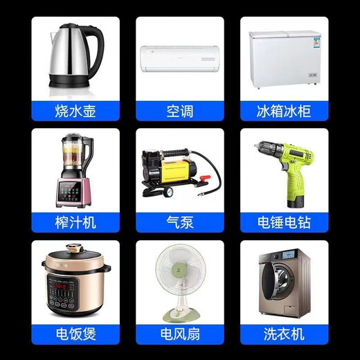 Jiager inverter stall home car inverter 12v-72v to 220v truck electric vehicle high power converter 60v72v dual-use 220v3200w