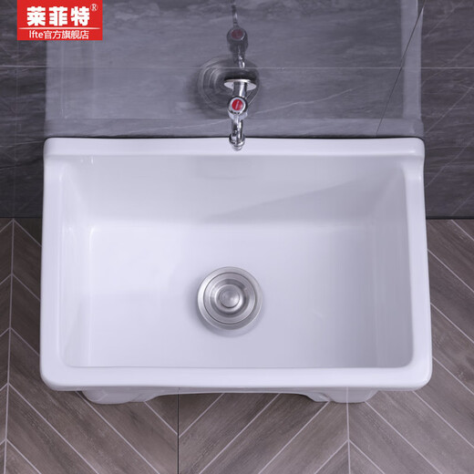 Lefit (lfte) bathroom ceramic mop pool balcony mop trough household Taiwan control large, medium and small mop basin courtyard mop pool 5058 basket water delivery to home