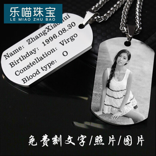 LEMIAO LEMIAO Titanium Steel Military Brand Necklace Trendy Men Customized Couple Identity Tag Pendant Dog Tag Personalized Stainless Steel Men Military Brand + Keel Chain Single-sided Engraving