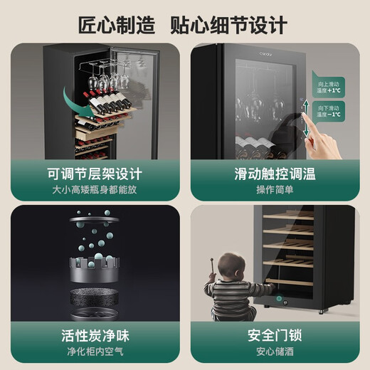 Candor JC-190E/HC constant temperature red wine cabinet home wine cabinet living room office tea wine refrigerator beverage preservation cabinet red wine cigar all-in-one machine wine cabinet + ice bar 190L