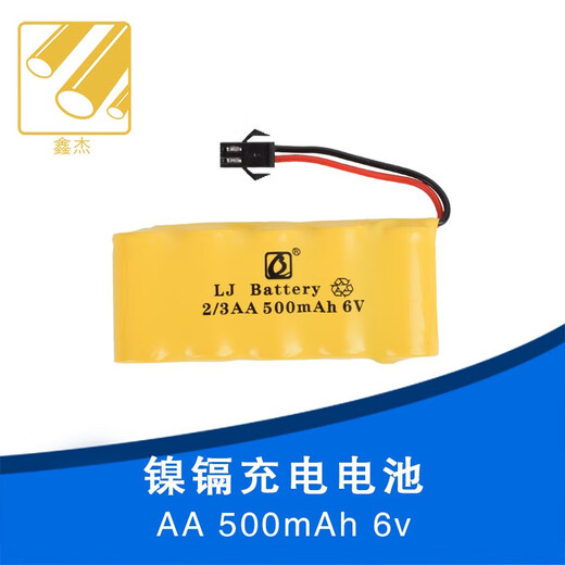 Gao En Child's's Toy Remote Control Car Tank Aircraft Toy Gun Charger Batterre SM4.8V 6V Toy Car Modèle 7.4V-1400 MA MA