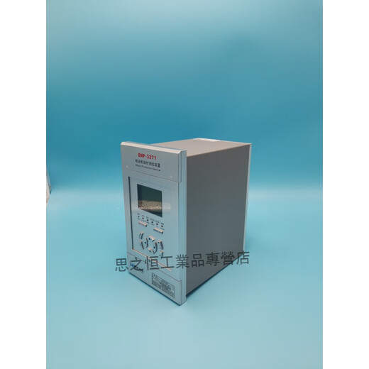 Panneng Technology DMP-3271 Motorschutzmessung und Steuergerät DMP3271 Schutzvorrichtung 3271 Motor
