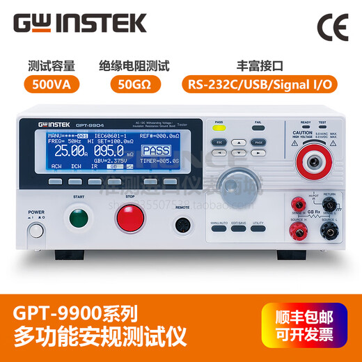 GWINSTEK GPT-9800/9900系列固纬交直流耐压绝缘接地安规测试仪 GPT-9902A AC 500VA 交直流耐压