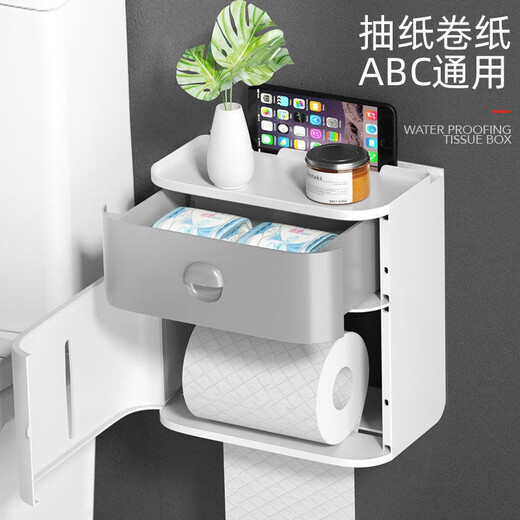 Nuzheng bathroom tissue box toilet paper box toilet paper box wall-mounted punch-free storage rack storage rack waterproof tissue holder upgraded double-layer starry sky gray super large capacity