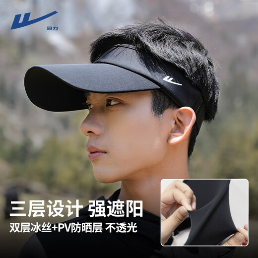 Pull back empty top sun hat men's summer sun protection outdoor mountain climbing anti-UV trend large brim sun hat travel to cover the face black [sun hat]