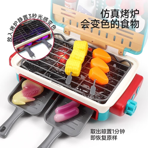 Ma Bao Ma Bao Kinder BBQ House spielen Spielzeug simulierte gegrillte Spießküche Baby Cooking Boys und Mädchen 2025 Geburtstagsgeschenke