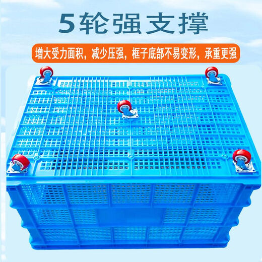 姚爸爸塑料筐带轮子大容量服装厂周转筐快递带轮周转箱幼儿园玩具收纳筐 全新PE熟料【黄色】 755筐+4个PVC轮