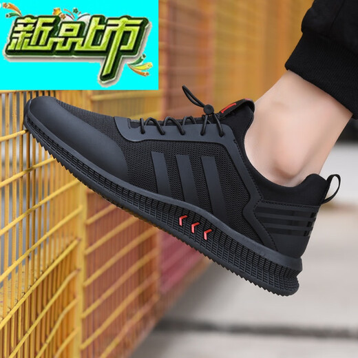 
McDie Legend Shoes Men's Spring and Summer Sports Shoes New Breathable Mesh Shoes Men's Trendy Versatile Trendy Shoes Mesh Casual Men's Shoes Leather Black 9852 Collection Gift 43 (150mm)