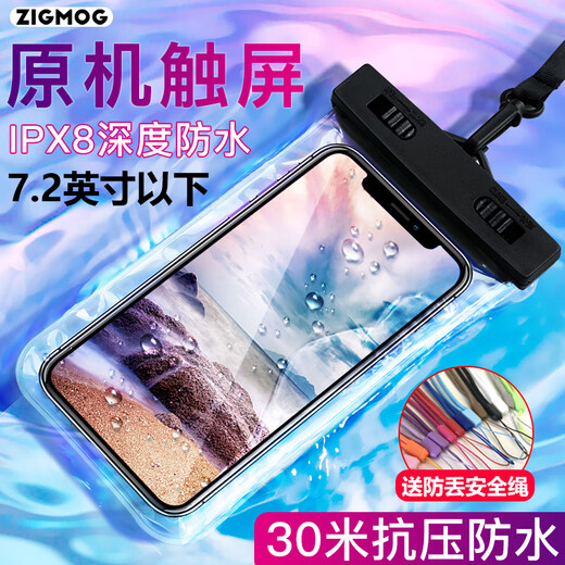 Zhongmo is suitable for mobile phone waterproof bags, take-out express, diving, swimming, hot spring photography, touch screen waterproof cases, rainproof cases, universal style suitable for most 7.2 inches and below, black Zhongmo is suitable for mobile phone waterproof bags, take-out express, diving, swimming, hot spring photography, touch screen waterproof cases, rainproof cases, universal style suitable for most 7.2 inches and below, black