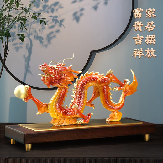 易水阁彩铜龙摆件开业礼物送客户[定制刻字]公司前台摆件开业乔迁礼品 黄色铜龙