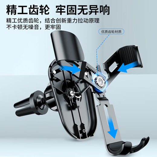 Made in Tokyo, car mobile phone holder gravity type car holder air outlet alloy arm clip is stable and does not shake car supplies
