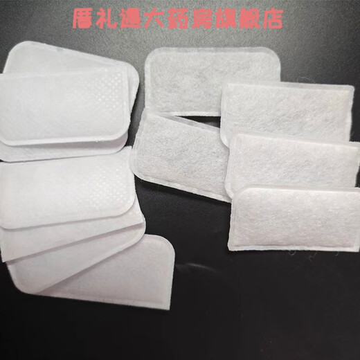 鱼跃（Yuwell）通用 鱼跃呼吸机过滤棉YH420/450/480/820/825滤膜F03通用 空气滤 通用 升级款10片(五层滤膜1包)