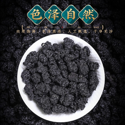 Fu Mingyuan Mulberry, Longan, Red Date, Wolfberry, té fetal de crisantemo 5 latas en total 680 g Mulberry Red Wolfberry Combination Wubao Tea