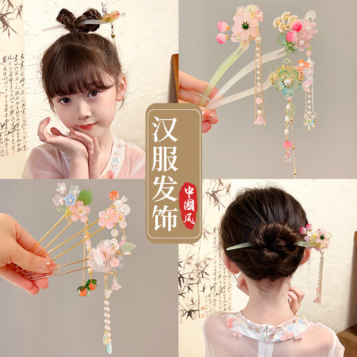 GOTOVAN汉服头饰儿童古风步摇流苏发钗小女孩新款古装盘发簪子马面裙发饰 白色兔子南瓜【赠眉心贴】