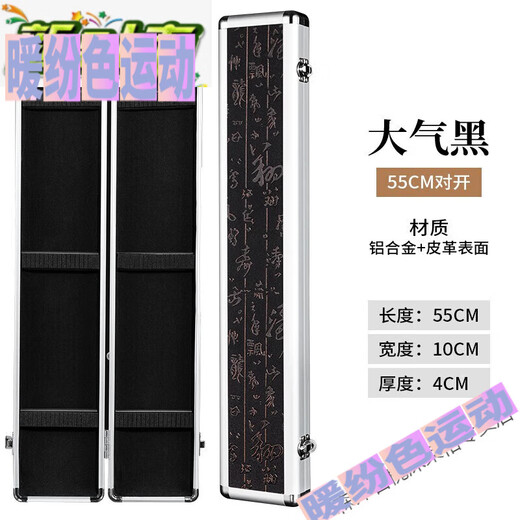 Zailu Aluminum Alloy Float Box Multifunctional Fish Float Box Large Capacity Multi-Specifications Larger and Longer Box 55cm-Atmospheric Black Float Box