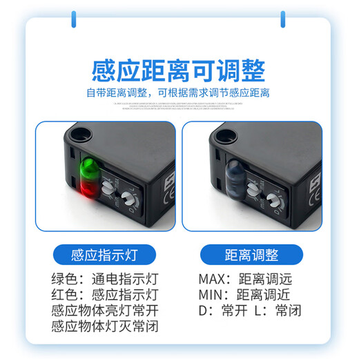 Infrared diffuse reflection induction photoelectric switch sensor E3Z-D61/D81 DC normally open and normally closed adjustable LOT E3Z-D61 (NPN diffuse reflection type) 4-30 cm adjustable