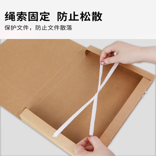 
Upril A4 Kraft Paper Archive Box Thickened Imported Pure Pulse Acid-free Large Hard Mixed Slurry Office Information Accounting Voucher Project Bid Contract Archive Document Storage Box Customized Imported Acid-free 674g [side width 80mm] Approximately 750 pieces 10 packs