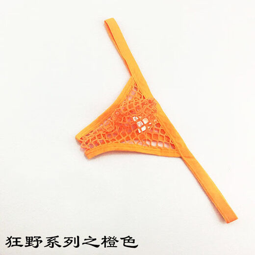 新品男士情趣内裤大网孔性感透明丁字裤时尚网纱t透气青年潮T裤男情趣内裤情趣内衣诱惑性感免脱情趣内裤 黑色 M 1.9-2.2尺