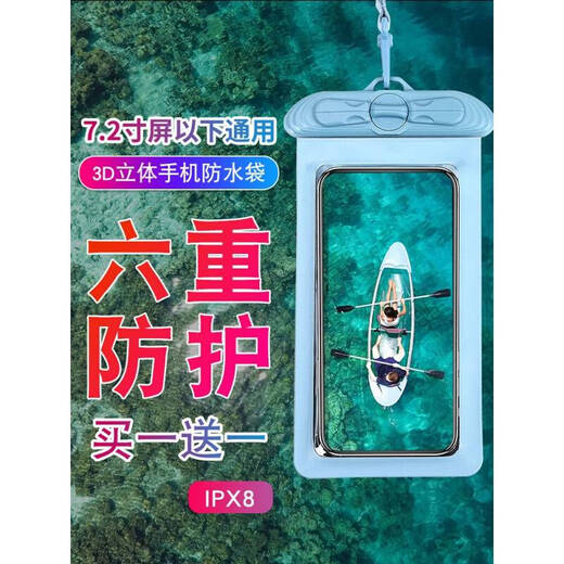 Suitable for Huawei mobile phone waterproof bag, transparent dust-proof take-out waterproof mobile phone case, sealed diving case, touch screen rider swimming lanyard, waterproof and anti-fall protective case, compatible with Huawei Honor, white large size (sling + arm strap), 2 pieces in total