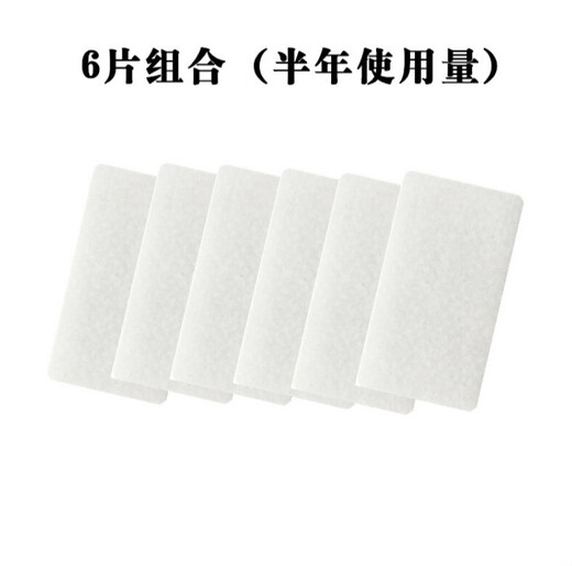 [Direct sale in pharmacy] Philips Weikang 557/567/757/767 ventilator accessories dust filter cotton/filtration membrane/filtration mesh 2 pieces black + 6 pieces white combination (half-year usage)