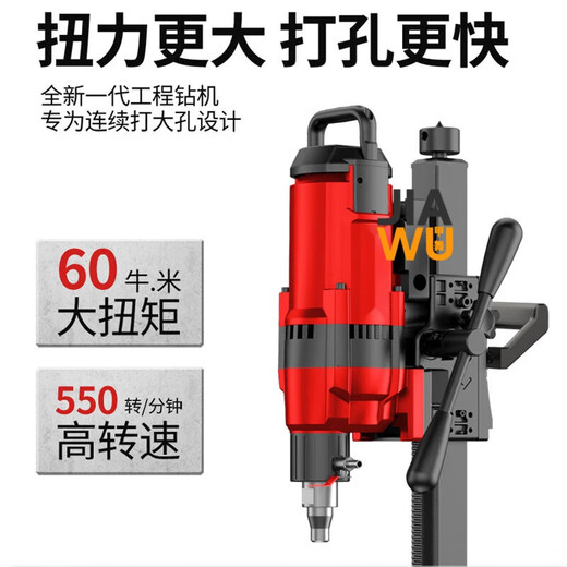 Beyzk Wasserbohrgeräte-Bank-Bohrmaschine Stahlbetonwand Bohrmaschine Industrielle Hochleistungsklimaanlagen Öffnungsmaschine 3890W Wasserbohrgeräte Standard Standard