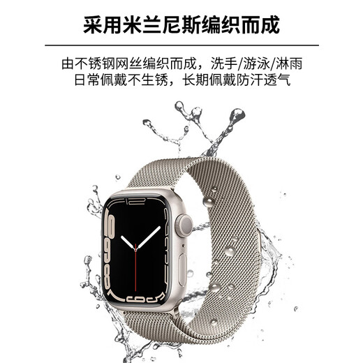 ESCASE is suitable for Apple watch strap Milanese apple watch11/10/9/8/7/6/5/SE3 waterproof wrist strap magnetic buckle 38/40/41mm starlight color