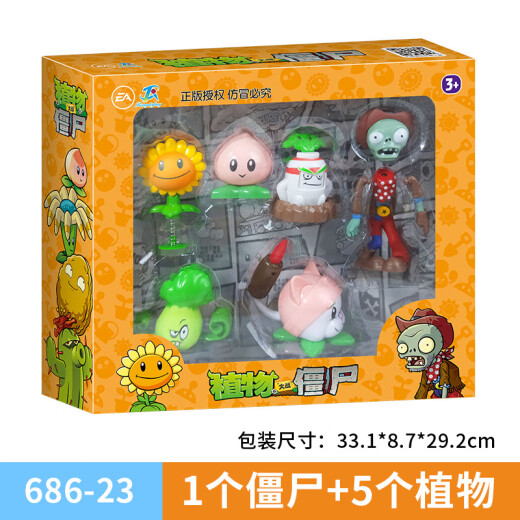Plant vs. Zombie Children's Doll Sunflower Glue Boy Toy Set Children's Gift 686-97 Apple Mortar